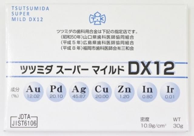 パラジウム合金(12％金パラ)